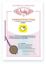 Свидетельство на товарный знак